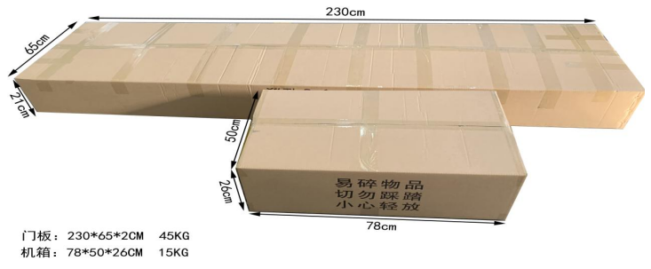 單光熱成像測(cè)溫門806AT包裝 單光熱成像測(cè)溫門806AT包裝