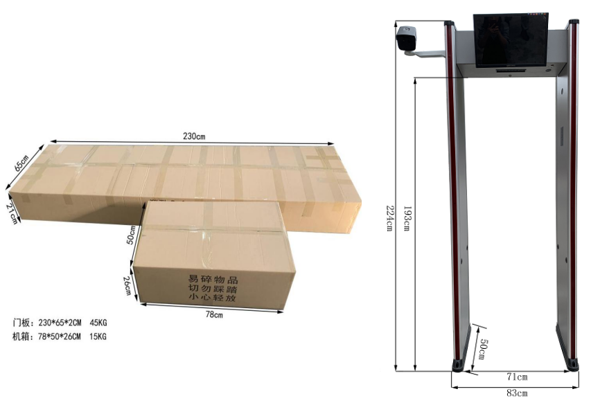 人臉熱成像安檢門伴隨佩戴口罩功能尺寸 人臉熱成像安檢門伴隨佩戴口罩功能尺寸