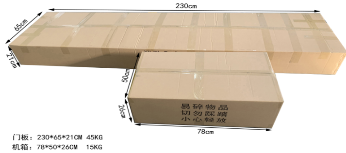 金屬測(cè)溫安檢門803JT包裝 金屬測(cè)溫安檢門803JT包裝